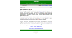 Desktop Screenshot of laleli.biz