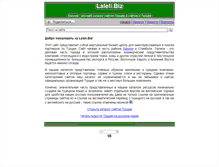 Tablet Screenshot of laleli.biz